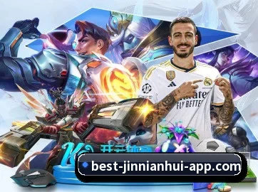 今年会官网 APP - jinnianhui